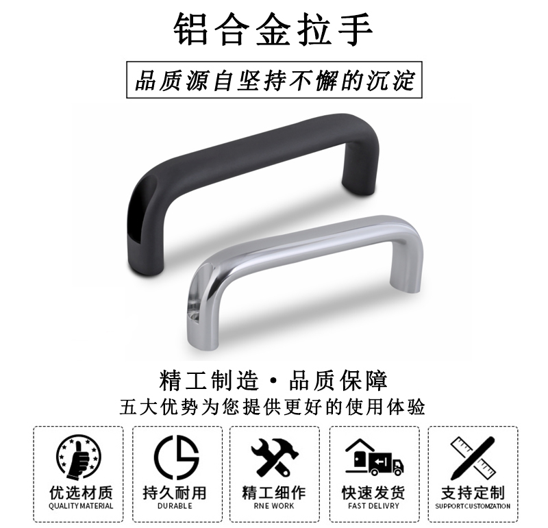 HL.14340 華利鋁合金拉手 HL.14340 華利鋁合金拉手