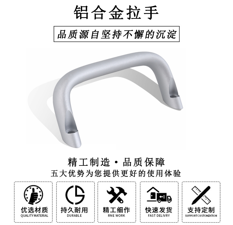HL.14360 華利鋁合金拉手 HL.14360 華利鋁合金拉手