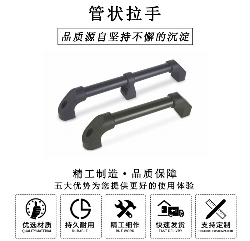 HL.14370 管狀拉手 HL.14370 管狀拉手