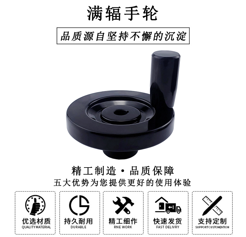 HL.13451 滿幅手輪 HL.13451 滿幅手輪