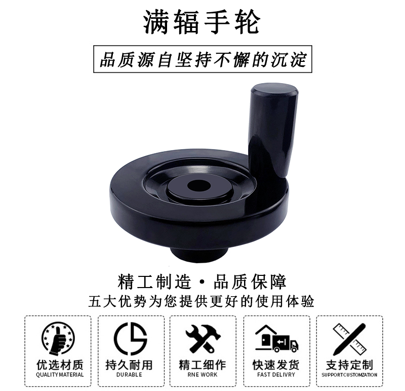 HL.13452 滿幅手輪 HL.13452 滿幅手輪
