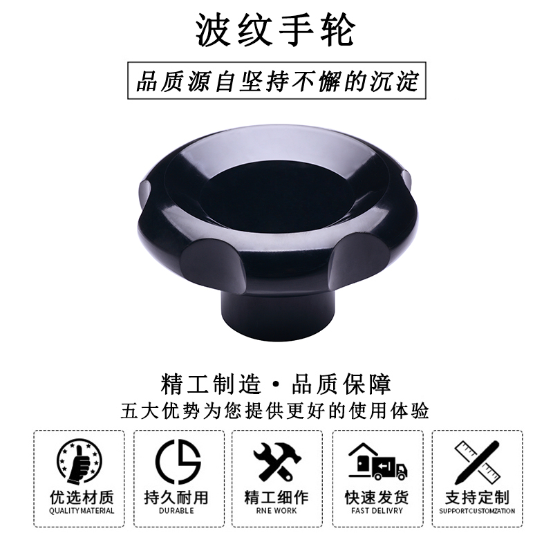HL.13133 波紋手輪 HL.13133 波紋手輪