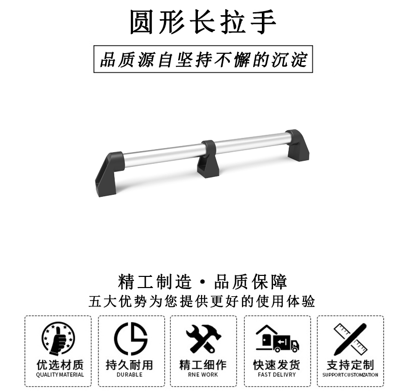 HL.14170 華利圓形長拉手 HL.14170 華利圓形長拉手