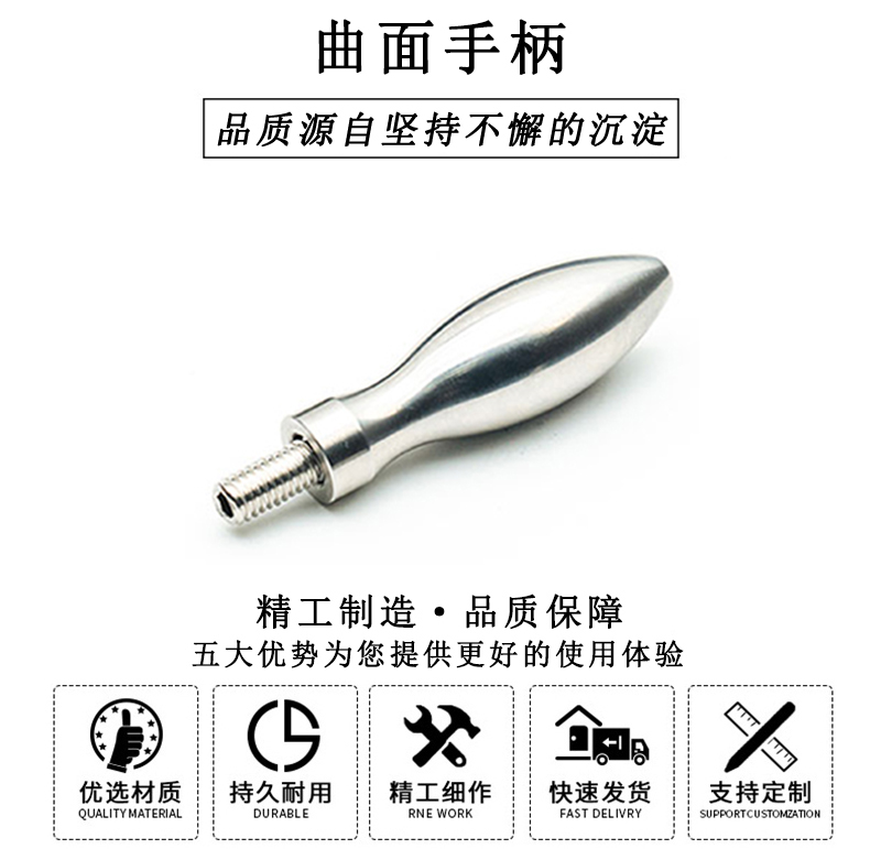 11500 曲面手柄 11500 曲面手柄